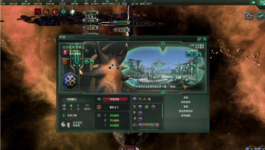 群星萌新怎么用文物合继 群星萌新怎么用文物合继