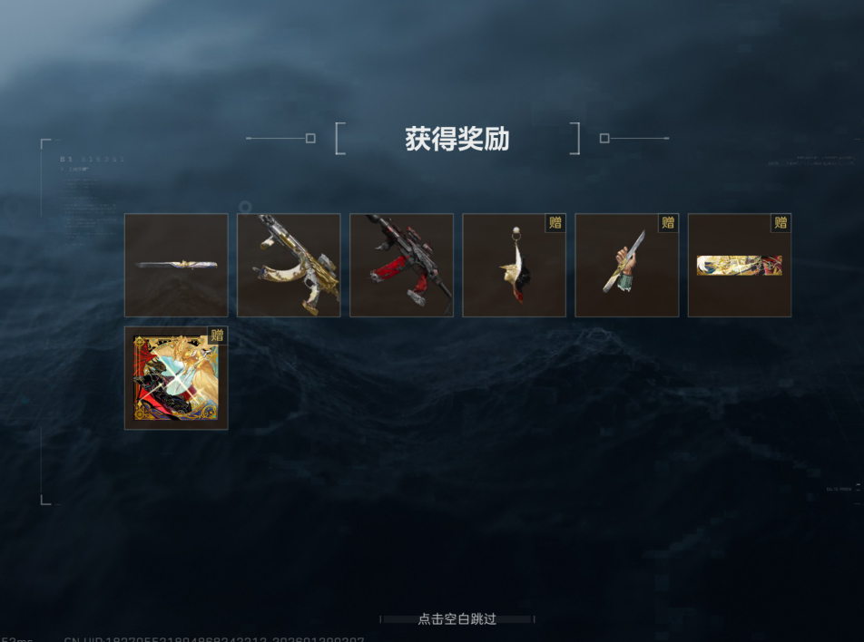 三角洲行动暗星怎样获得