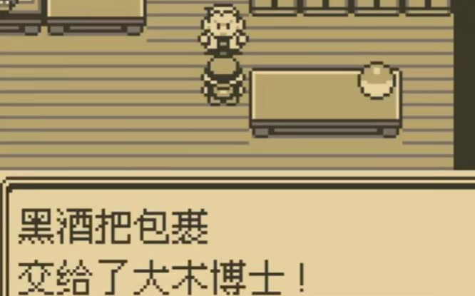口袋妖怪红绿如何获得宝可梦图鉴