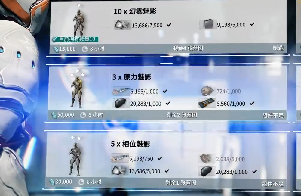 星际战甲迷雾再生怎么做