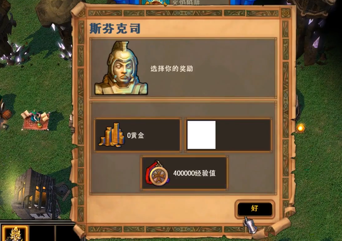 英雄无敌5破坏魔法用什么