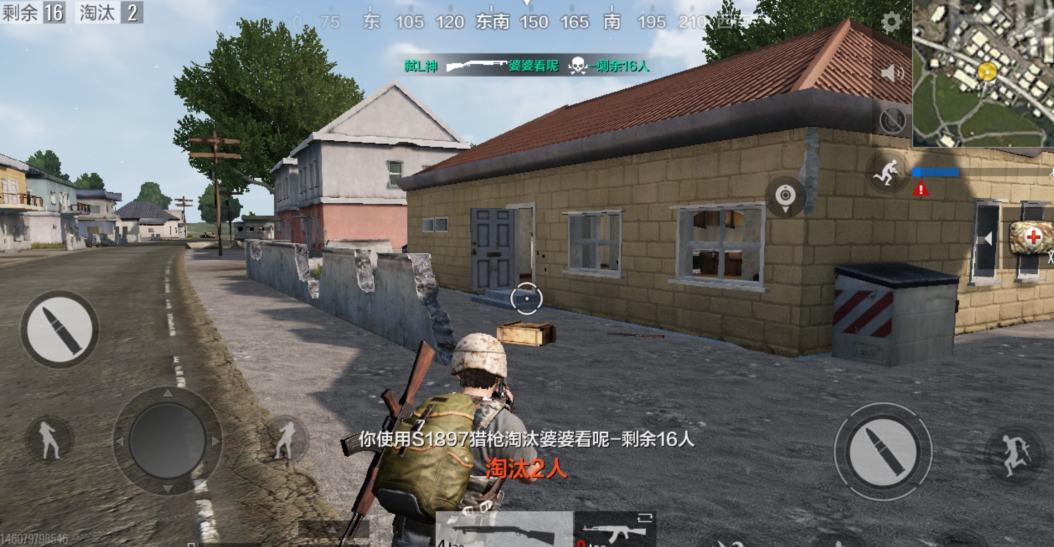 绝地求生如何蹲配合射击 绝地求生如何蹲配合射击