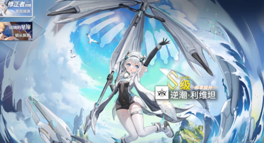 深空之眼利维坦s厉害吗 深空之眼利维坦s厉害吗