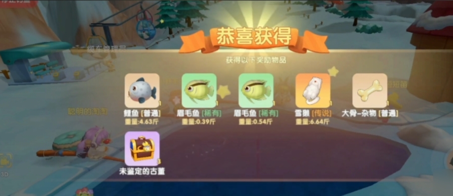 摩尔庄园手游动物怎么养 摩尔庄园手游动物怎么养