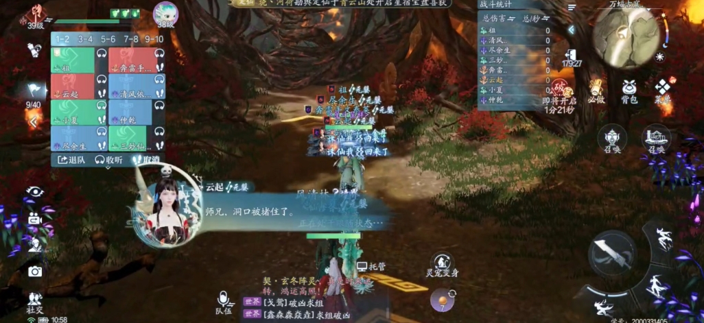 诛仙手游稀有萌宠在哪抓