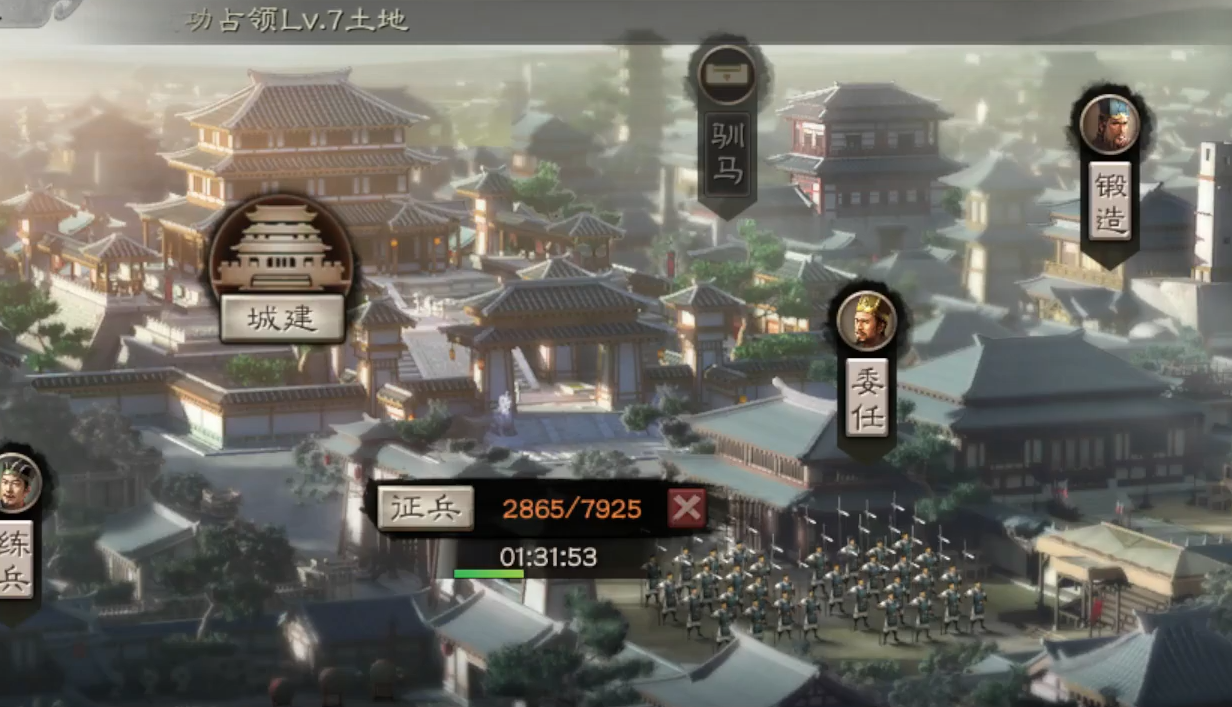 三国志战略版中怎么打6级地 三国志战略版中怎么打6级地
