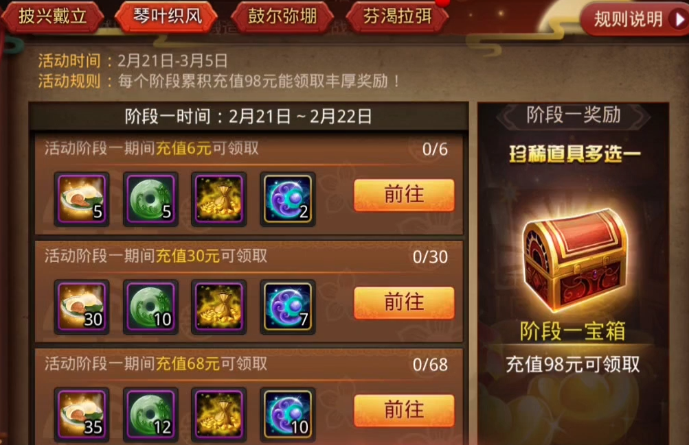 乱斗西游元宝怎么用