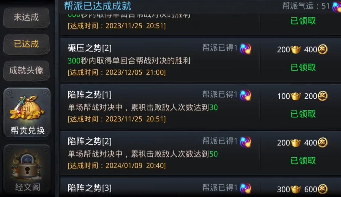 乱斗西游元宝怎么用