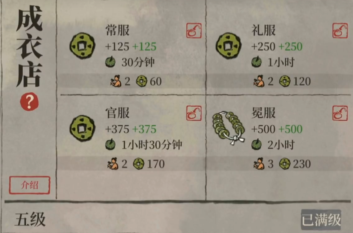 江南百景图罗一响放哪里 江南百景图罗一响放哪里