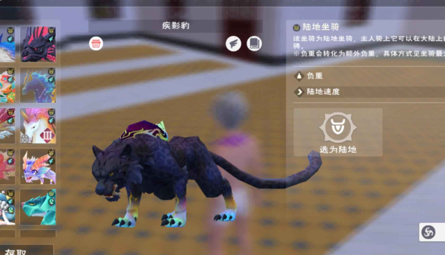 创造与魔法北境犀鸟怎么抓