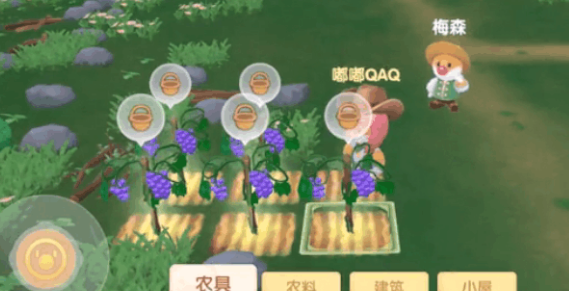 摩尔庄园甜浆怎么获得 摩尔庄园甜浆怎么获得