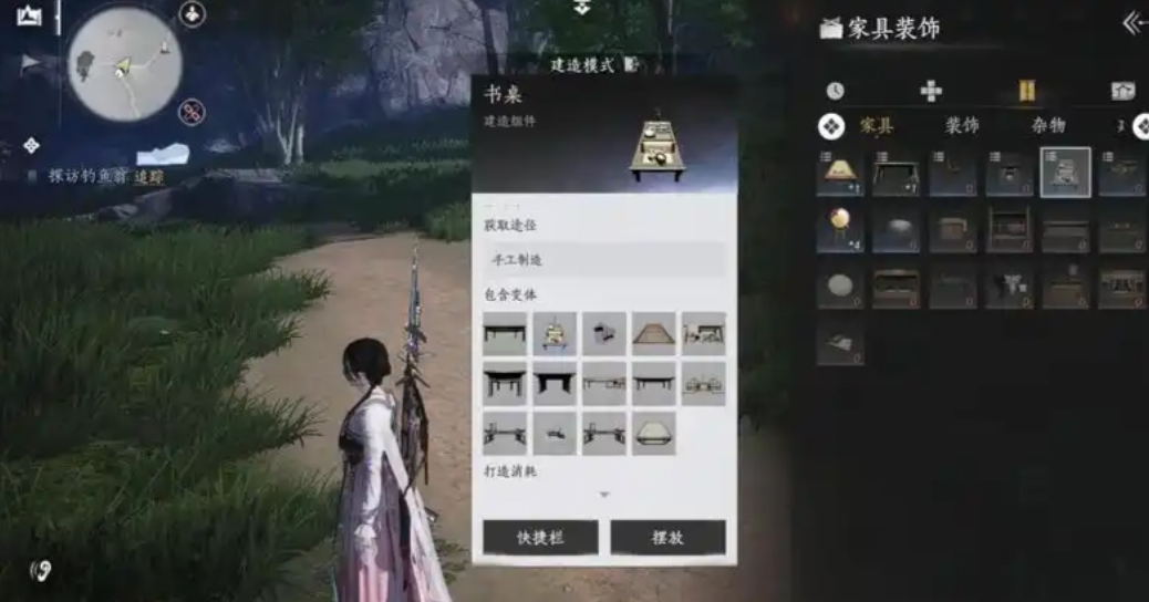燕云十六声怎么解锁制药 燕云十六声怎么解锁制药