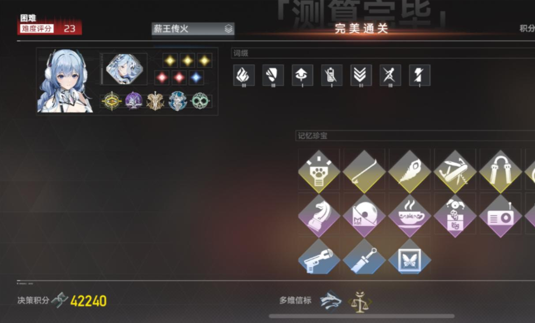 深空之眼突破材料刷哪关 深空之眼突破材料刷哪关