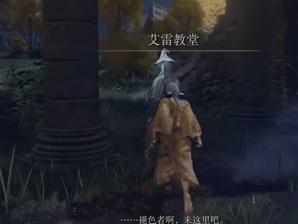 艾尔登法环预言家开局怎么玩 艾尔登法环预言家开局怎么玩