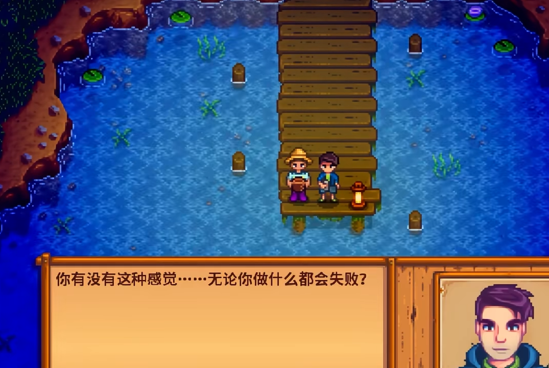 星露谷物语谢恩如何攻略