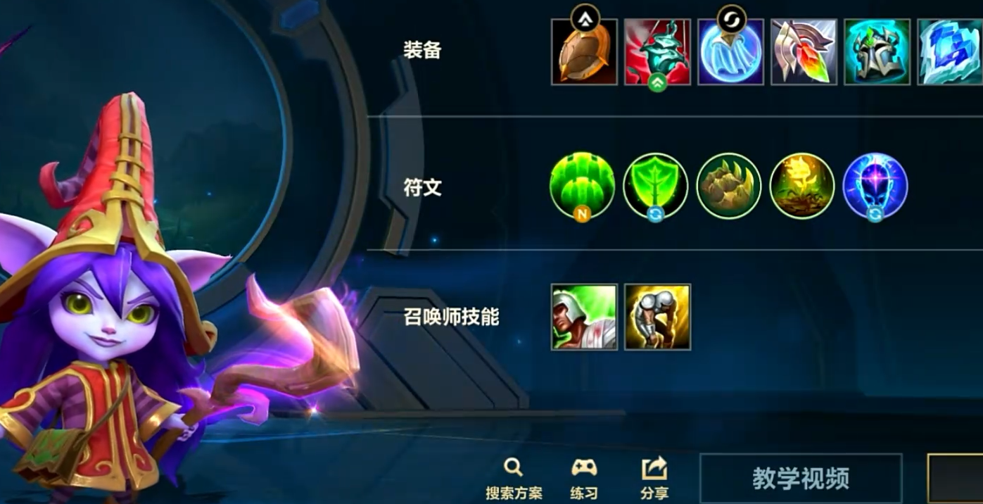 英雄联盟手游璐璐适合什么adc
