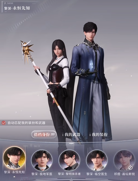 恋与深空新卡怎么养