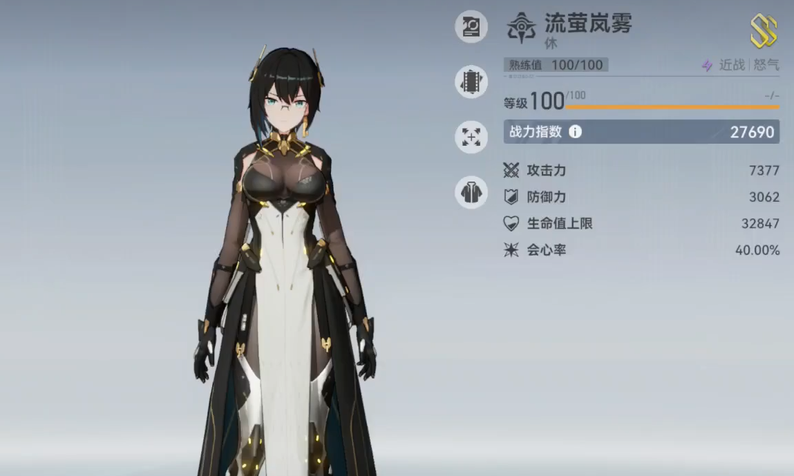 深空之眼推图带谁