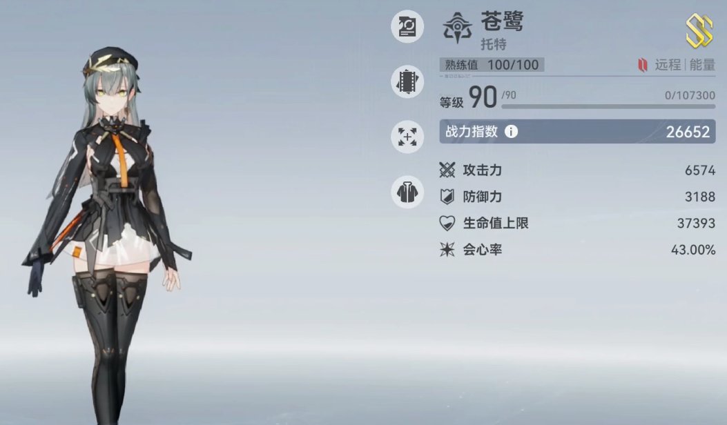 深空之眼推图带谁