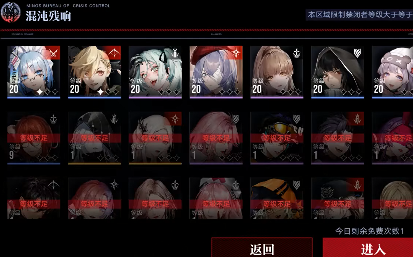 无期迷途浊暗之井怎么打