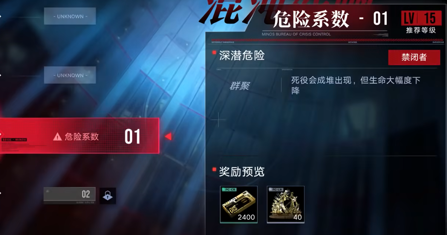无期迷途浊暗之井怎么打 无期迷途浊暗之井怎么打