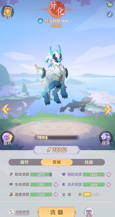长安幻想鹤和麒麟选哪个