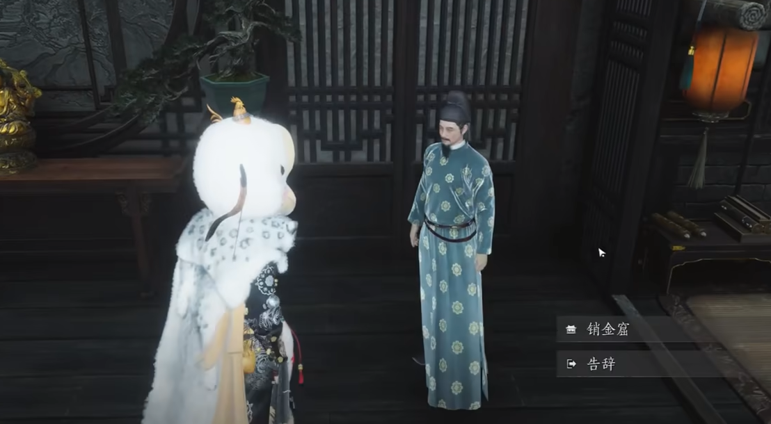燕云十六声销金窟怎么去
