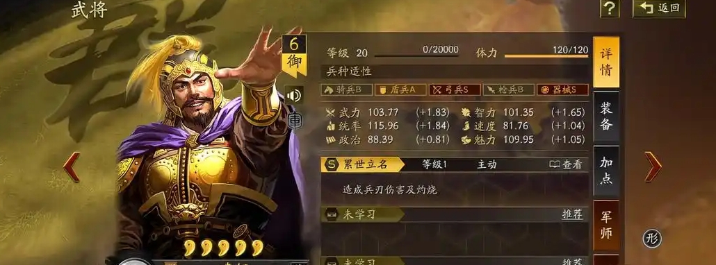 三国志战略版为什么要两个袁绍 三国志战略版为什么要两个袁绍