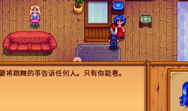星露谷物语沙漠玫瑰怎么追
