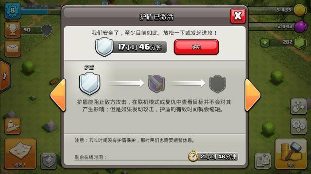 部落冲突小新手怎么玩