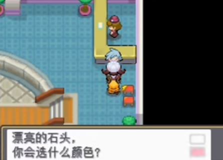 口袋妖怪魂银去哪弄三代御三家