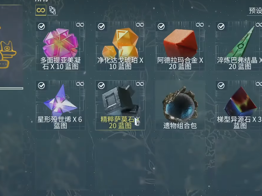 星际战甲怎么采矿