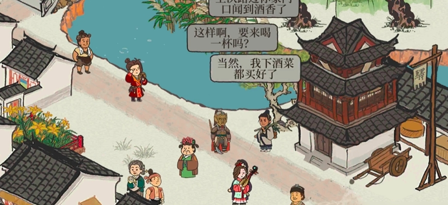 江南百景图怎么酿酒