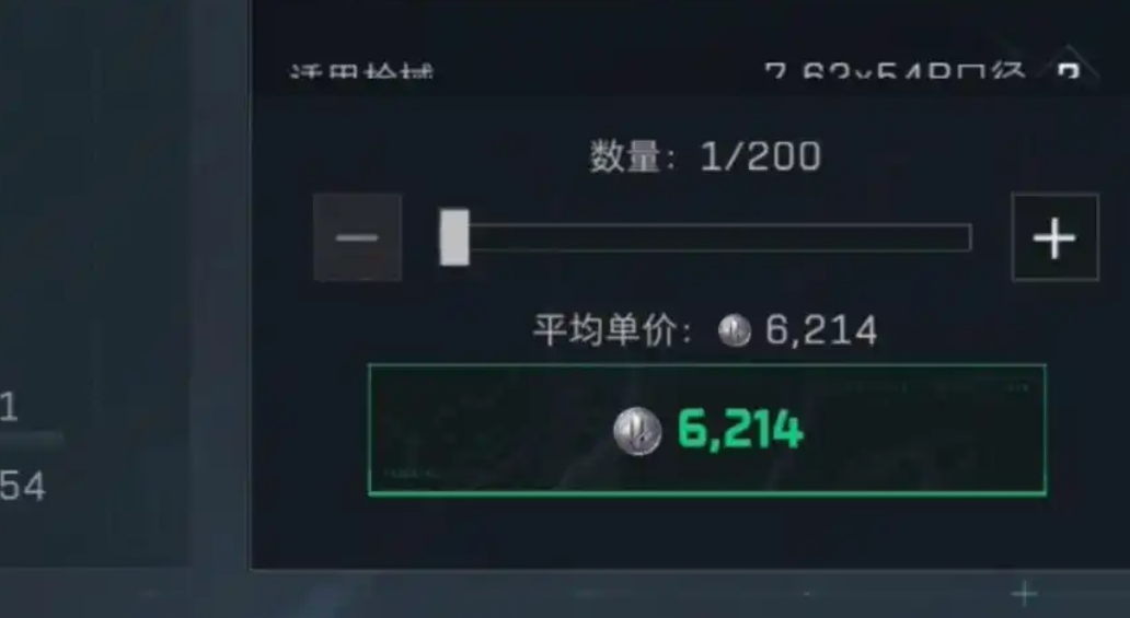 三角洲行动为什么不能省金弹
