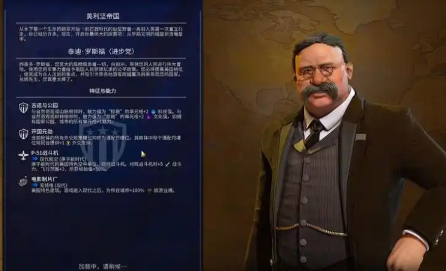 文明6伟人是什么