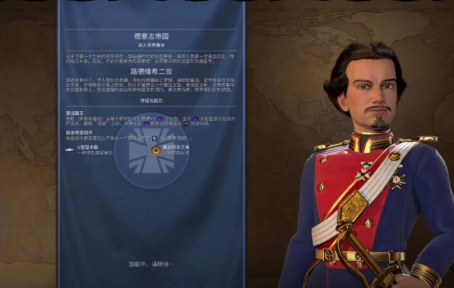 文明6伟人是什么