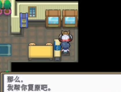 口袋妖怪魂银去哪弄触手百合