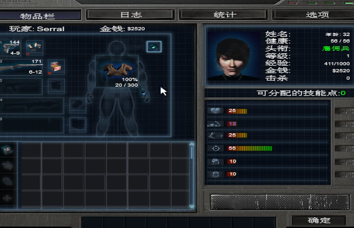 孤胆枪手2技能怎么点 孤胆枪手2技能怎么点