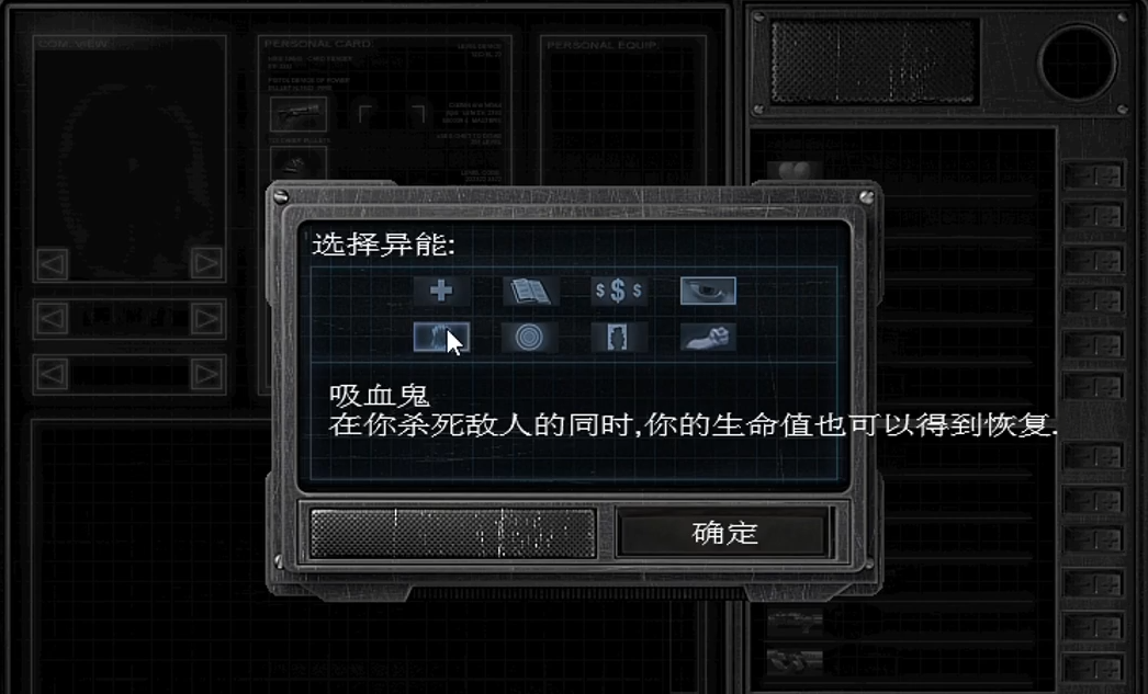 孤胆枪手2什么技能好用 孤胆枪手2什么技能好用
