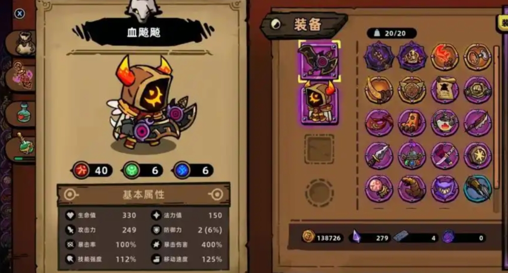 失落城堡2大剑直伤流怎么出装