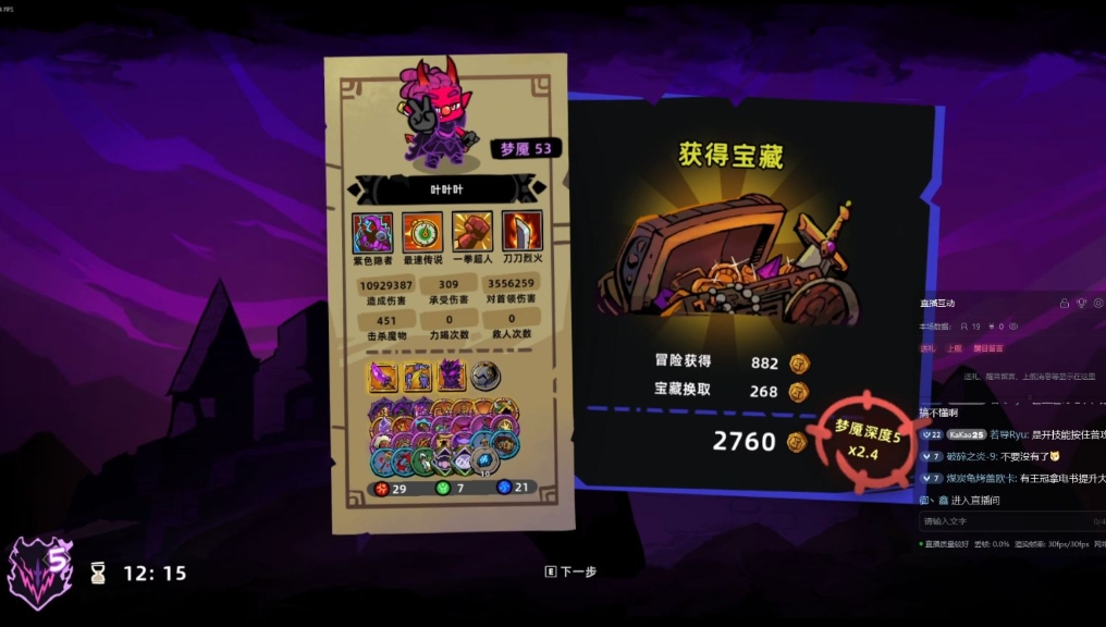 失落城堡2大剑直伤流怎么玩