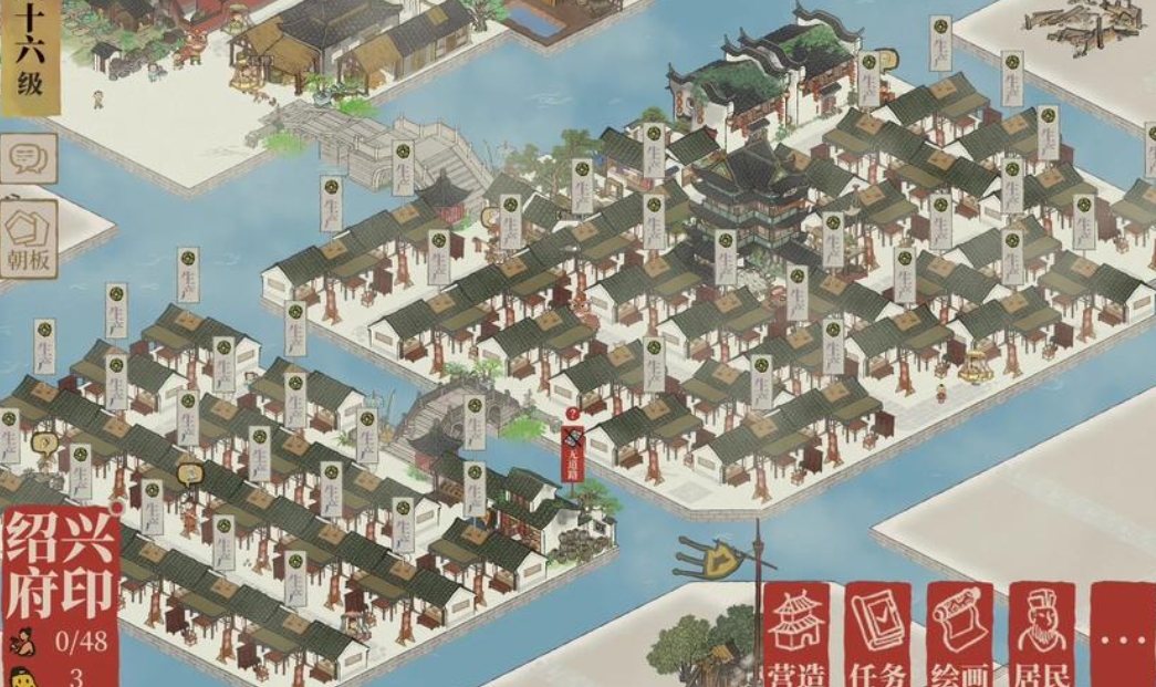 江南百景图怎么升级赚钱 江南百景图怎么升级赚钱