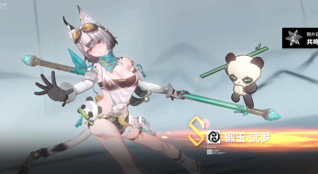 深空之眼常驻角色抽吗 深空之眼常驻角色抽吗