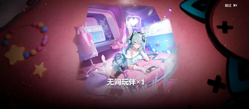 深空之眼常驻角色抽吗 深空之眼常驻角色抽吗