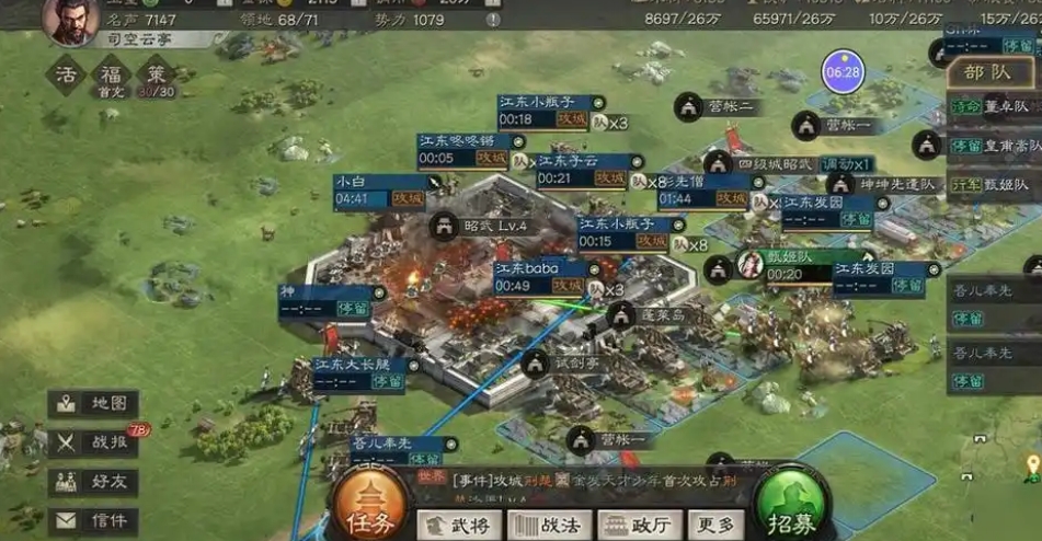 三国志战略版怎么加快征兵