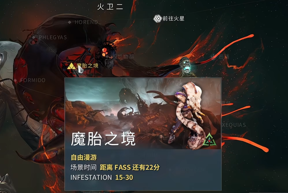 星际战甲声望如何刷
