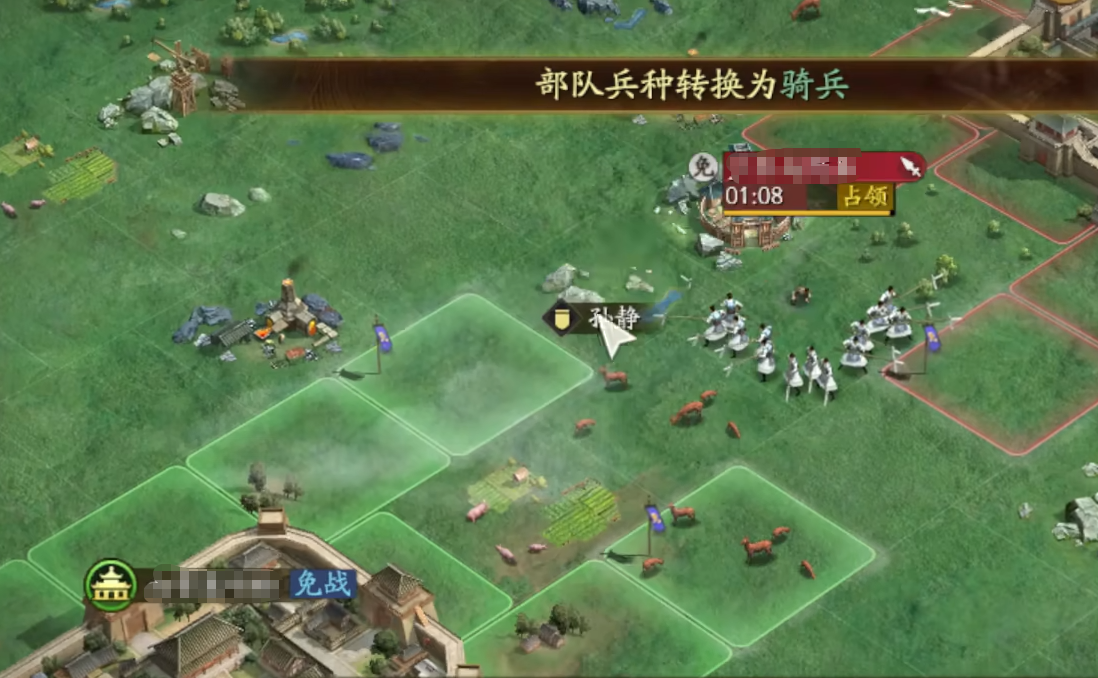 三国志战略版免战时如何攻城 三国志战略版免战时如何攻城