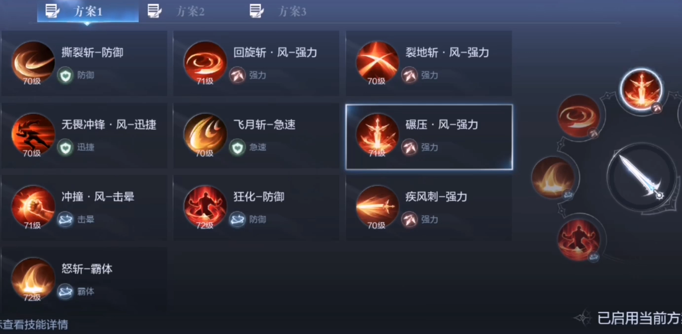 全民奇迹2输出战士怎么加点 全民奇迹2输出战士怎么加点