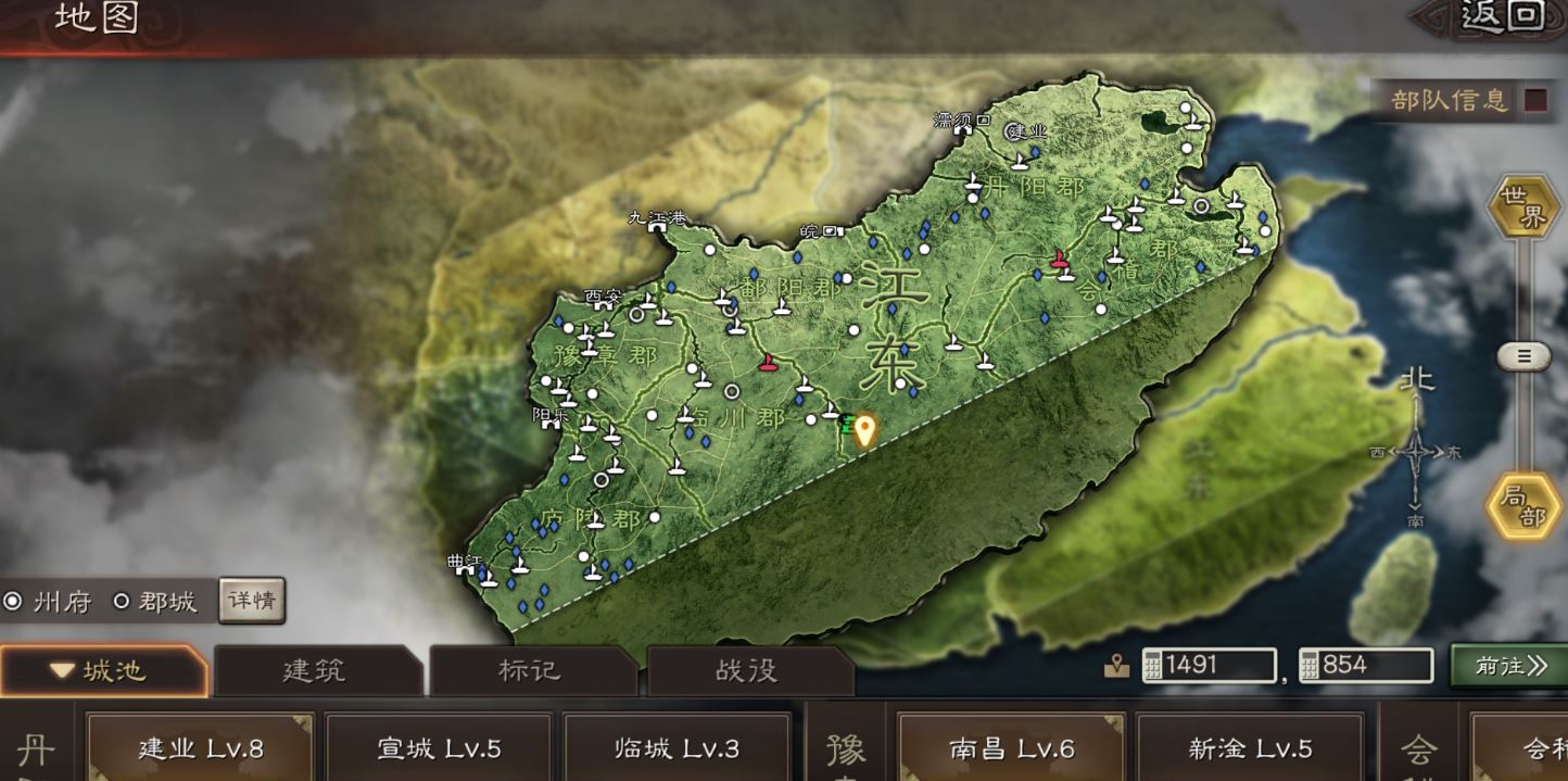 三国志战略版如何加铁矿木材