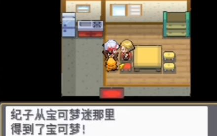 口袋妖怪魂银去哪弄壶壶 口袋妖怪魂银去哪弄壶壶